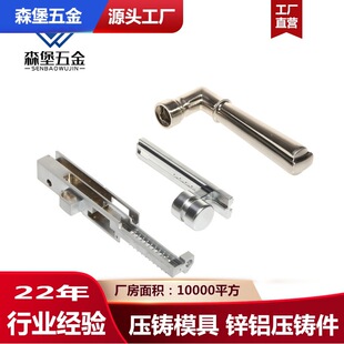 韶关压铸